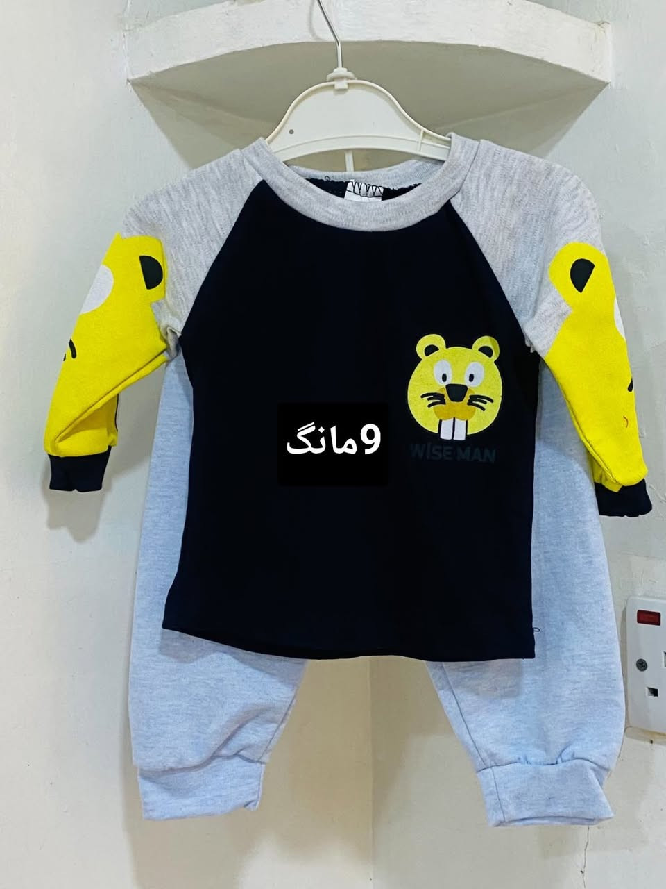 حاجیاوا • كلهم معاً • ١س/٣س/٩م