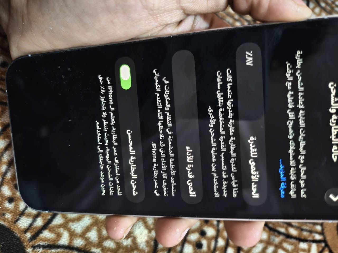 آيفون ١٢ برو ماكس • ٢٥٦ • بطارية ٨٧٪