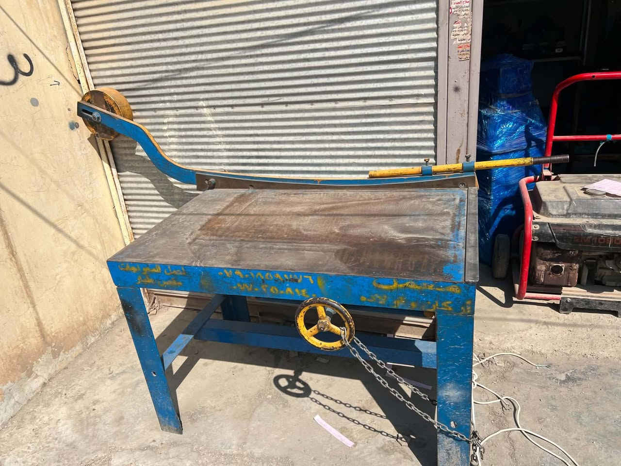 السلام عليكم معواجة مترين وعشرة وطبر أركان...ديالى بعقوبة ***********
