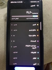 تكنو كامون ٢٠ برو • ٢٥٦ • نظيف