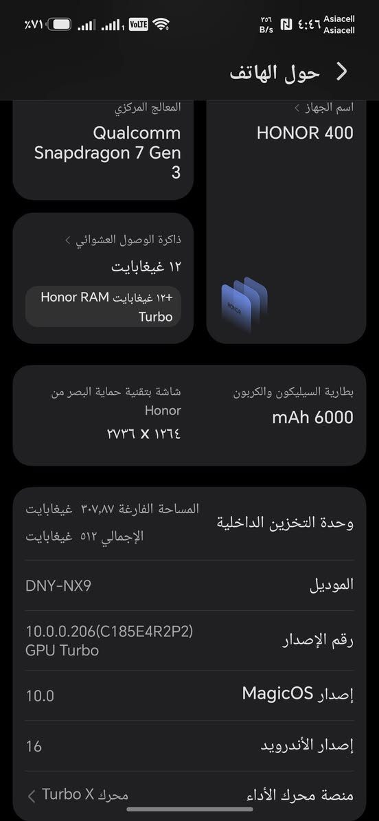 السلام عليكم ورحمه الله اخوان جهاز هونر 400 مستعمل نظيف اخو الوكاله ما مفتوح فول مواصفات ذاكره 512 شاشه 120 هرتز بطاريه 6000 رام 24 جيجا بايت كامل ملحقات سعر 450,000 بي مجال حق الجيه مكاني ديالى بعقوبة تحرير رقمي *********** متوفر واتساب
