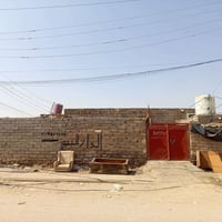 الناصريه صوب الشاميه • ٢٥٠م • بيت