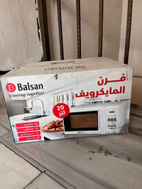 للبيع اليفيده يتصل 07852991114