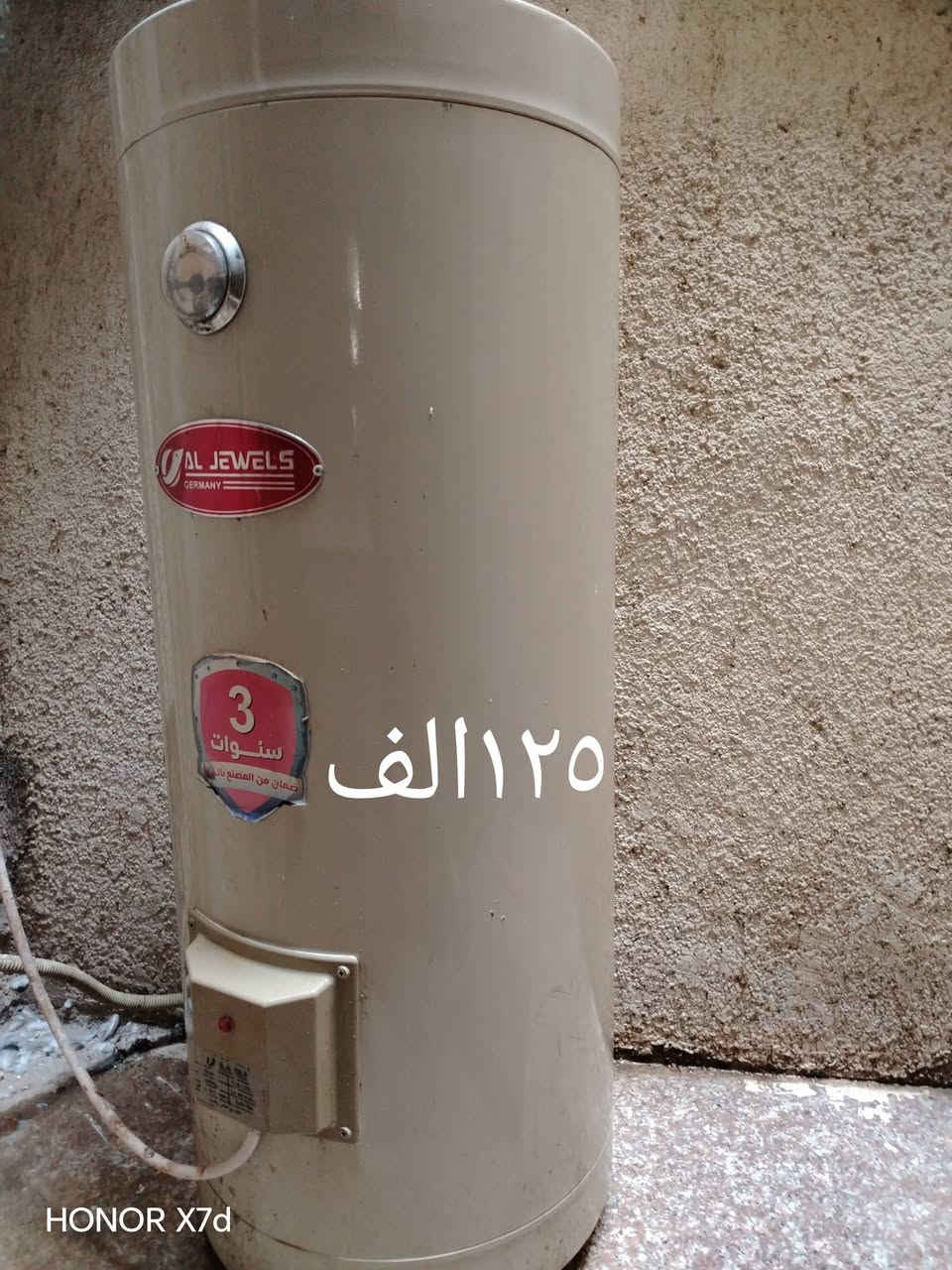 السلام عليكم طباخ للبيع شغال فول
سخان ١٢٠لتر ألماني
للتواصل#***********
مكاني الدورة شارع الشرطه

