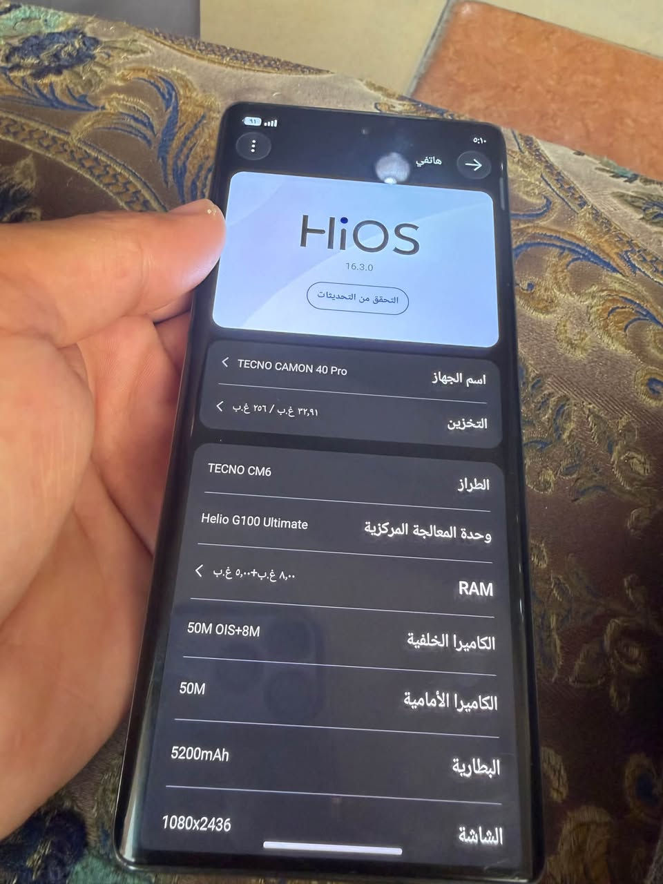 تكنو ٤٠ برو • صحة البطارية ٩٨٪ • مدينة الصدر