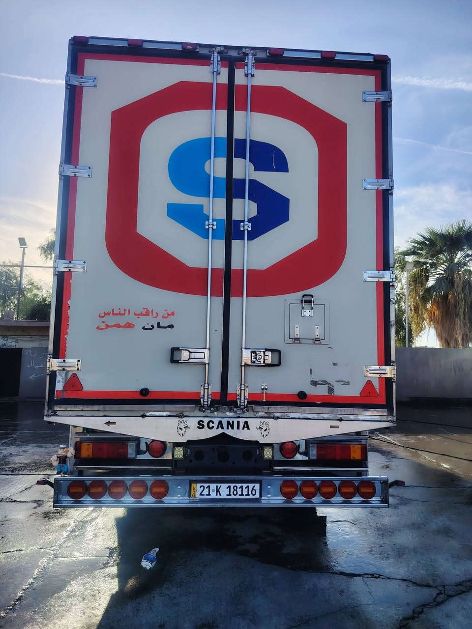 فول مواصفات • موديل ٢٠١٩ • حجم ٥٨٠