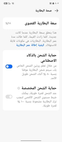 تكنو بوفي ٦برو • ٢٥٦ • بطارية ٦٠٠٠
