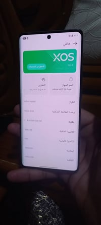 مستعمل • هوت50بروبلاس • انفنكس هوت10بلي