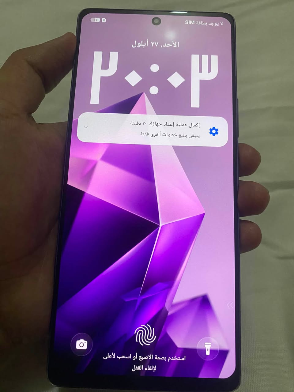 نوت 50 برو جهاز مكفول من اي عطل ضد الماء والغبار ذاكرة 256 رام 16  سعر 300 بغداد زعفرانية متوفر توصيل ***********
