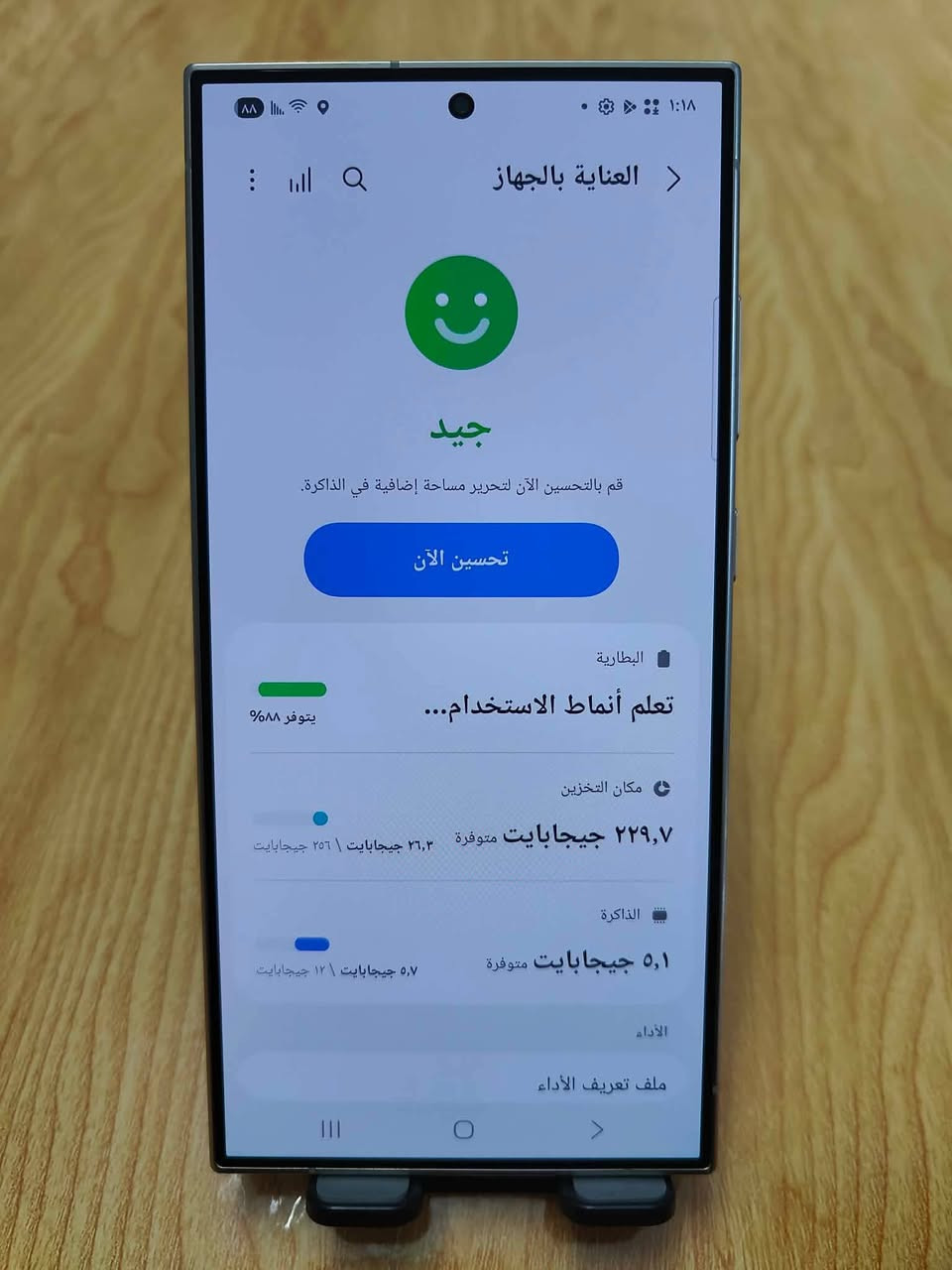 اس 24 الترا امريكي ذاكرة 256 لون بنفسجي
نظافة 100% ولا شخط
يشغل شريحة خارجية وحده والباقي الكترونية
سعر 850 نهايته بدون مراوس
***********
