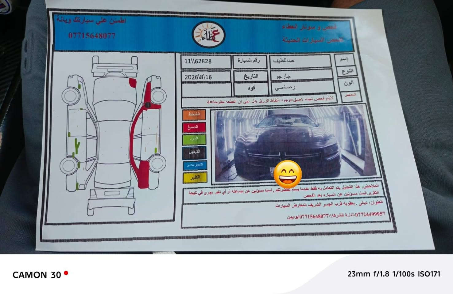 سلام عليكم
دوج جارجر ٢٠١٦
رقم بغداد مميز شرط التحويل 
١٤٨ أو بيهه مجال كلش قليل 
لغد شاصي كفاله 
مبدل بيهه جاملغ امامي فقط
سونار  موجود 
الاستفسار اتصل
***********

