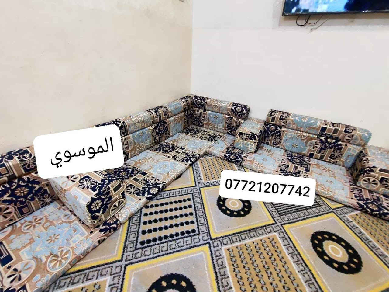 جديدة. 🔥 توفر كل ما هو جديد لدينا 🔥

جلسات عربية كويتي جديدة ربل ✨
تفـرش ديوان 6×4، مع توفر جميع القياسات والألوان حسب الطلب.

✅ خامة ممتازة
✅ ألوان متنوعة
✅ أسعار مناسبة

للطلب والاستفسار واتساب:
📱 *********** البصرة, العراق
