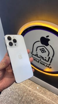 آيفون ١٤ برو ماكس • ذاكرة ٢٥٦ • بطارية ٩٠٪