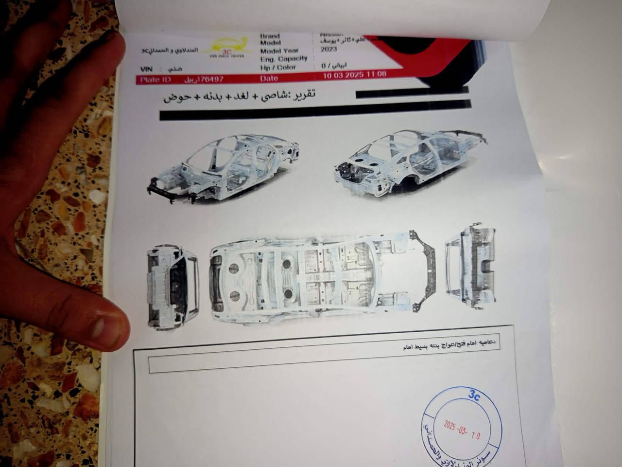 سلام عليكم صني للبيع مكفوله كفاله عامه ماعايزه برغي ماعده باردات موضحات بل سونار موديل 2023 السعر 108 وبيه مجال قليل مكان نجف ابو صخير  وهاذه الرقم ***********
