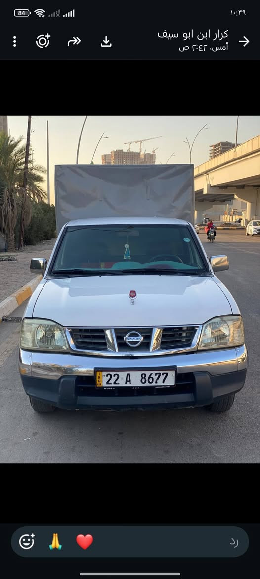 نيسان • ٢٠٠٨ • رقم اربيل