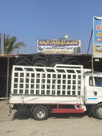 إطارات بالة • نقشات نظيفة • الحصوة