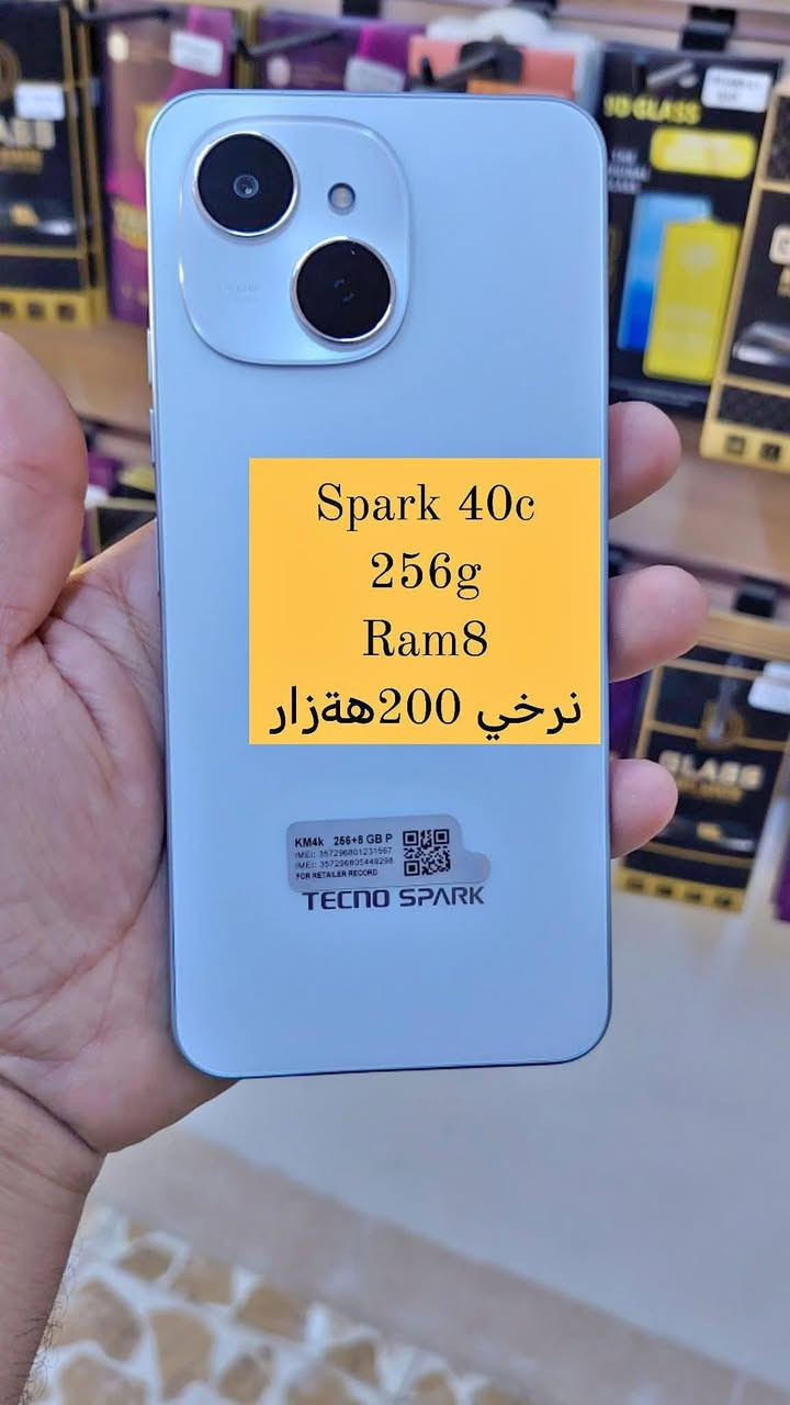 السلام عليكم ورحمة الله وبركاته
مكتب رائد فون
للبيع وشراء موبايلات
تقديم معاملات
كافة انواع خطوط انترنيت اسياسيل وزين 
14يوم
شهري بلاحدود
اسبوعي بلاحدود
شهري فري سوشيال
خطوط مميز
عنوان كركوك سوق الحرية مقابل افران الحرية ***********
