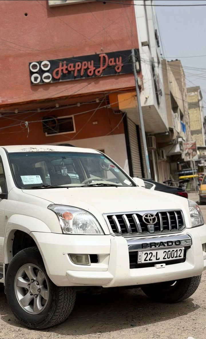 برادو ٢٠٠٧ • رقم اربيل • كفاله عامه