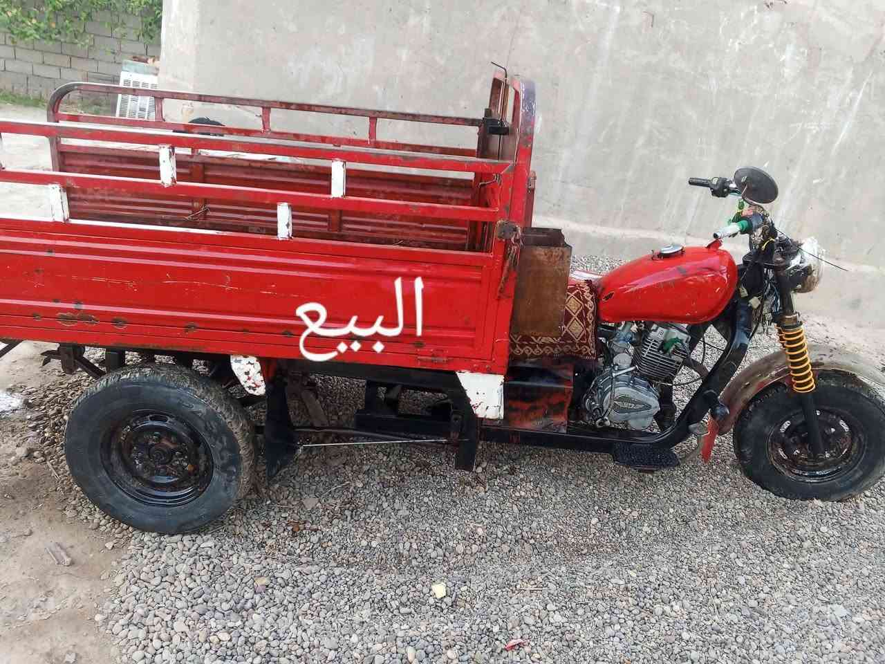 السلام عليكم ستوته رقم سنويه مقفوله كفاله عامه كل شيء ما عاوسه 600 وبيها مجال***********

نص مكتوب في الصور:
- البيع