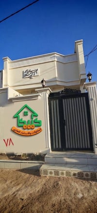 ١٠٠م • طابو زراعي • النجف