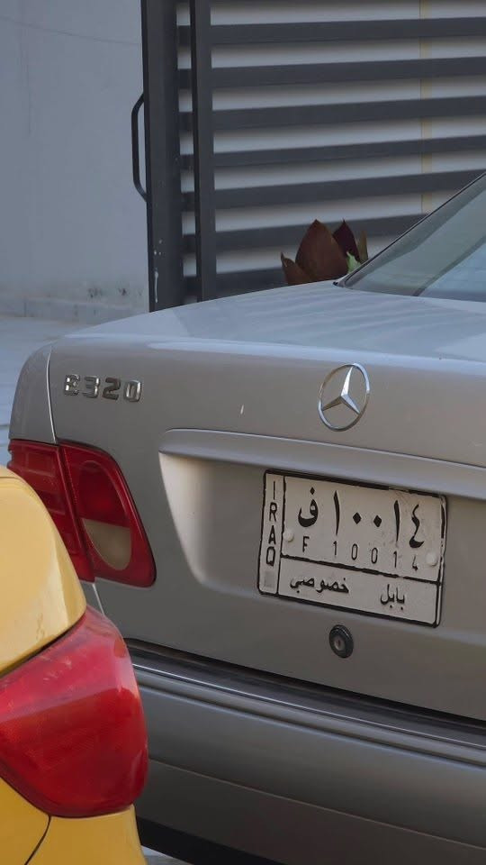 مارسدس ام عيون موديل 1998 محرك V المرغوب سيارة صبغ عام  وارد يابان تبريد ثلج 
السعر (85) وبيها مجال 
***********واتساب
***********
مكان بابل حلة شارع 60
