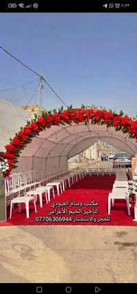 حجز • خدمة