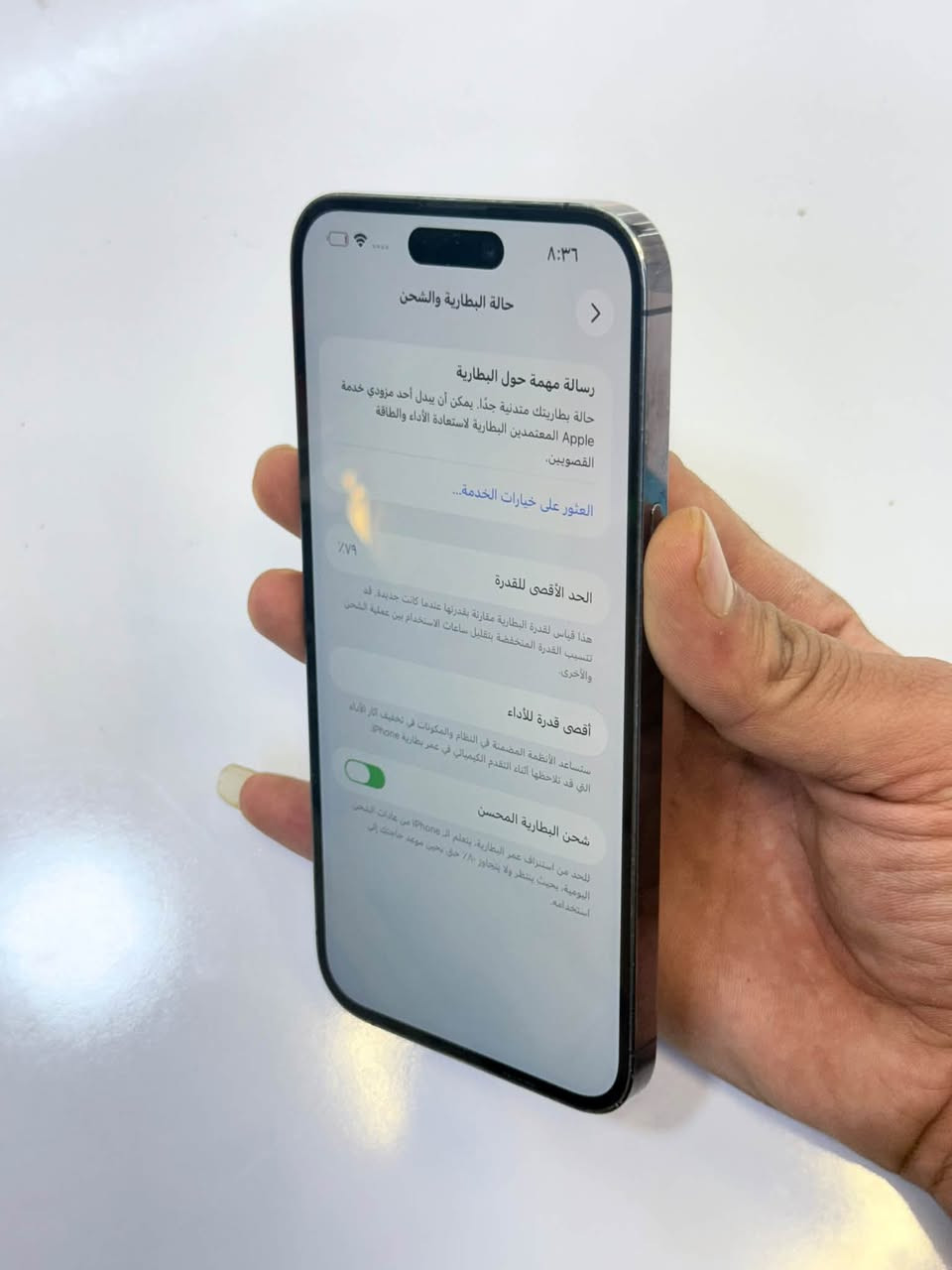 ايفون 14 برو ماكس دبل سيم ch بطاريه 79 جهاز نضيف فقط ضهر مبدل كلة بلادي للبيع فقط ***********  سعر 775 وبي مجال قليل مو شراي لتراسل

نص مكتوب في الصور:
- ٨:٣٦
- حالة البطارية والشحن
- >
- رسالة مهمة حول البطارية
- حالة بطاريتك متدنية جدًا. يمكن أن يبدل أحد مزودي خدمة Apple المعتمِدين البطارية لاستعادة الأداء والطاقة القصويين.
- العثور على خيارات الخدمة...
- الحد الأقصى للقدرة
- ٧٩٪
- هذا قياس لقدرة البطارية مقارنة بقدرتها عندما كانت جديدة. قد تتسبب القدرة المنخفضة بتقليل ساعات الاستخدام بين عملية الشحن والأخرى.
- أقصى قدرة للأداء
- ستساعد الأنظمة المضمنة في النظام والمكونات في تخفيف آثار الأداء التي قد تلاحظها أثناء التقدم الكيميائي في عمر بطارية iPhone...
- شحن البطارية المحسن
- للحد من استنزاف عمر البطارية، يتعلم الـ iPhone من عادات الشحن اليومية، بحيث ينتظر ولا يتجاوز ٨٠٪ حتى يحين موعد حاجتك إلى استخدامه.
- حول
- الاسم
- < iPhone
- إصدار iOS
- < 26.6.1
- اسم الطراز
- رقم الطراز
- iPhone 14 Pro Max
- الرقم التسلسلي
- MQ8A3CH/A
- CVN2P4H92V
- سجل تاريخ القطع والخدمة
- <
- الأغاني
- الفيديوهات
- الصور
- السعة
- متوفرة
- ٢٥٦ غ.ب.
- ٢٣٤,٧٣ غ.ب.
- عنوان WLAN
- Bluetooth
- B8:3C:28:56:00:58
- B8:3C:28:54:26:5F
- 4 6104
- ٨:٣٥ حول الاسم iPhone إصدار iOS 26.6.1 اسم الطراز iPhone 14 Pro Max رقم الطراز MQ8A3CH/A الرقم التسلسلي CVN2P4H92V سجل تاريخ القطع والخدمة الأغاني الفيديوهات الصور السعة ٢٥٦ غ.ب. متوفرة ٢٣٤,٧٣ غ.ب. عنوان WLAN B8:3C:28:56:00:58 Bluetooth B8:3C:28:54:26:5F
