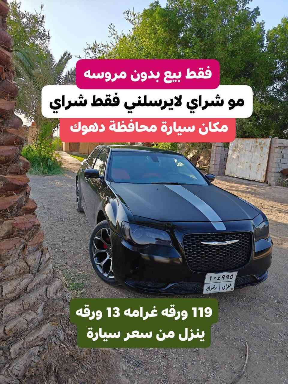 محرك 3600 • محدثه 2021 • تحويل وكاله