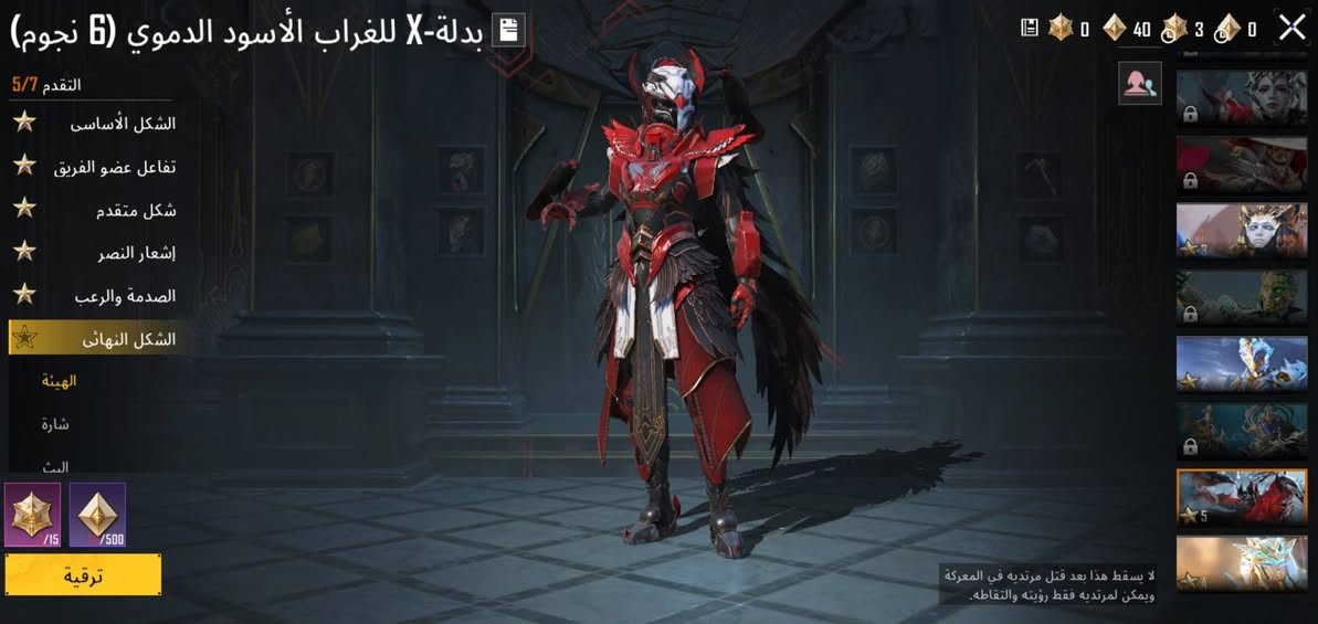 للبيع وجهه لوجهه فقط مكاني بغداد مدينه
تفاصيل أكثر خاص 
5275177223  ايدي الحساب 
***********رقم تواصل  
السعر مليون و250قفل
