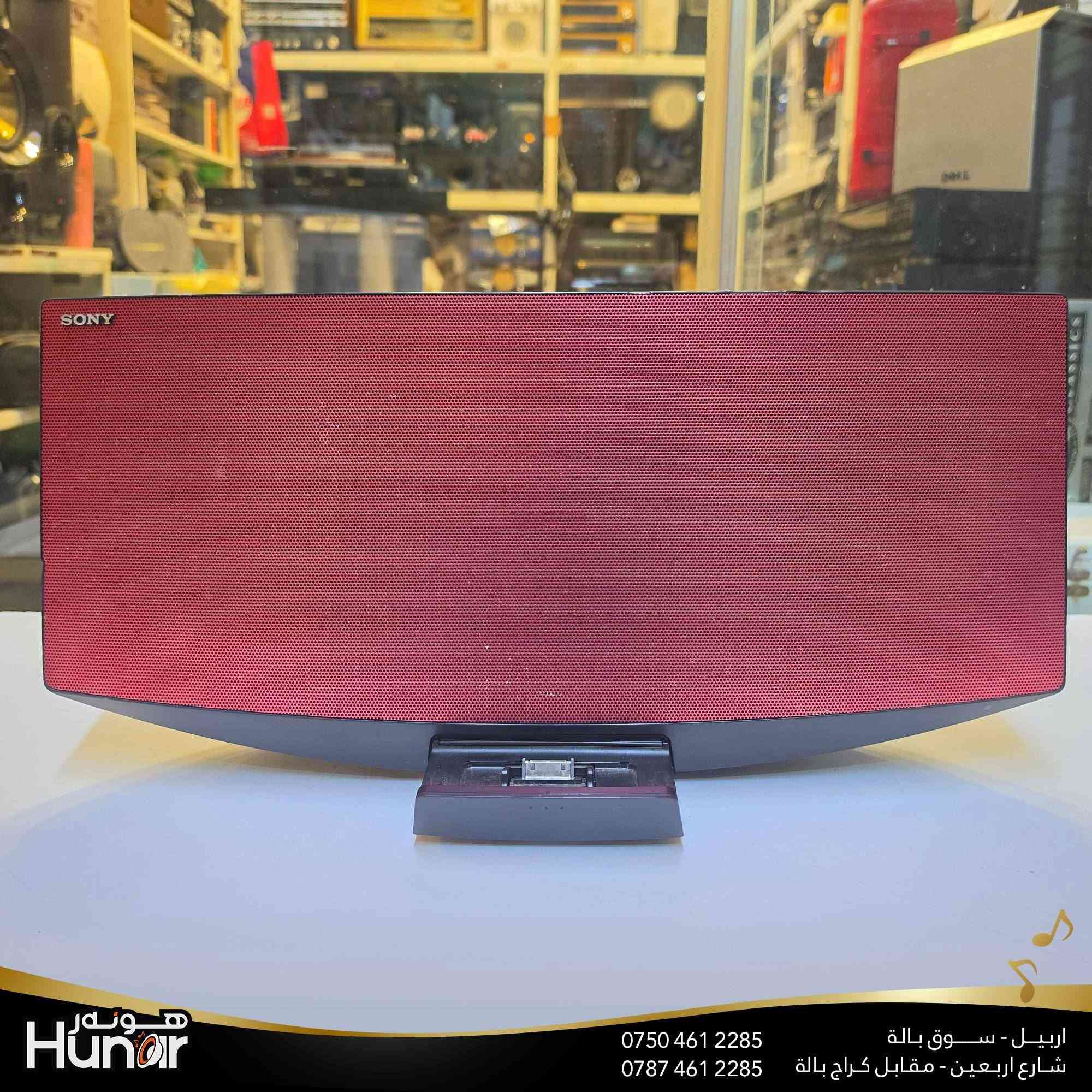 SONY MODEL CMT-V75BTIP MICRO HI FI COMPONET SYSTEM
CD MP3 BT AUX I POD FM
( کوردی • عربي )

🟢توصيل موجود الي جميع المحافضات
🟡گەياندن هەیە بۆ هەموو شوێنێک

🟠مــعـرض هــونـەر
🔸للـصوتــیات(امبلیفایر• سماعة• رادیو• انتیك• مایكروفون)
🔸عــنـوان• اربیل سوق بالة • شارع اربعین
🔸مـوبایـل• ***********
                   ***********

🔵پـێـشانـگای هــونـەر
🔹بۆ ئامێری دەنگی و کارەبایی(ئیمپلیفایر• سەماعە• ڕادیۆ• مایکرۆفۆن)
🔹ناونیـشان• هەولیر • بازاری لەنگەی ٤۰م
🔹مـــۆبـایـل• 
***********
***********

•••••••••••••••••••••••••••••••••••••••••••••••••••
#iraq #kurdistan #duhok #zaxo #hawler #karbala #slemani #erbil #baghdad #kurd #kurdish #akre  #karkuk #kuwait #najaf
#amplifier #audio #subwoofer #sound #music #audiophile #bass #stereo #amplifiers #speaker #soundsystem #speakers
#اربيل #العراق #بغداد
