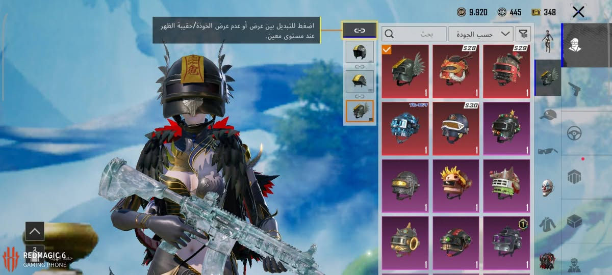 السلام عليكم من رخصة الادمن
المثك:84🔥
الأسلحة التطور :24
انفور ثلجي مستوة 6 🔥
كروزة مستوى 3🔥
اسكار العنقاء مستوى 3🔥
ايم سفن مستوى4🔥
بيسون الغابة مستوى 4🔥
اسكنات سيارات اشكال 
كونكر 🔥
الشعبية مليون🔥
بدلة X  العنقاء مستوى 2🔥
بدلة X الغراب🔥
السعر :200 وبي مجال 
التواصل: ***********

