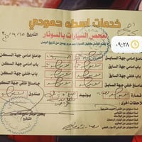 كورلا SE • موديل ٢٠٢٠ • ٥٥٠٠٠ كم