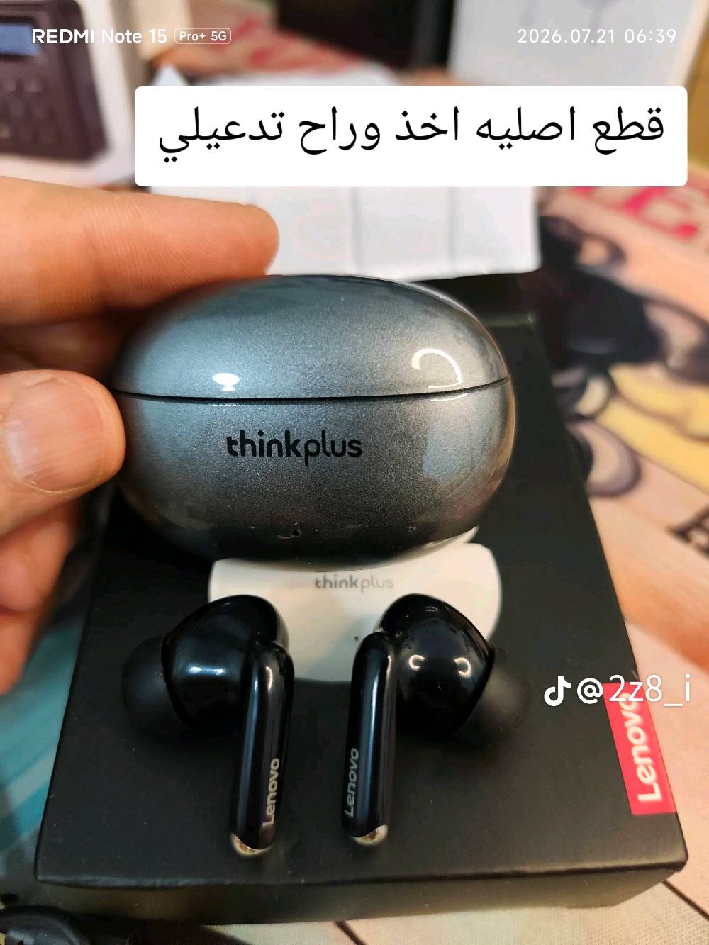 السلام عليكم مجموعه ايربودات باله ماركات لينوفه للحجز والاستفسار ***********