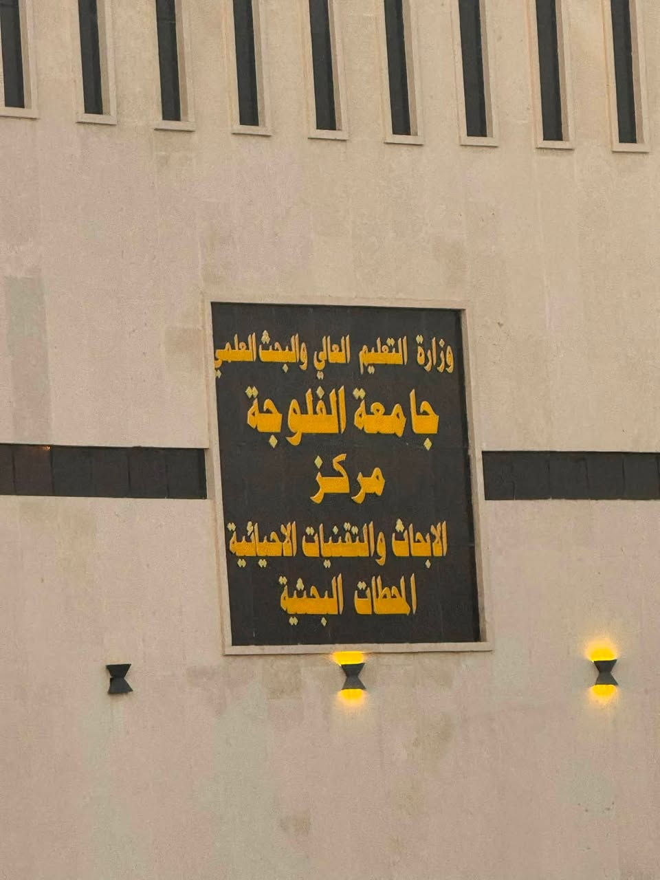 سلام عليكم 3دوانم طابو زراعي  خلف كلية الزراعه ع خط  السريع قريب ع شركة ببسي دلتا للاستفسار ***********
