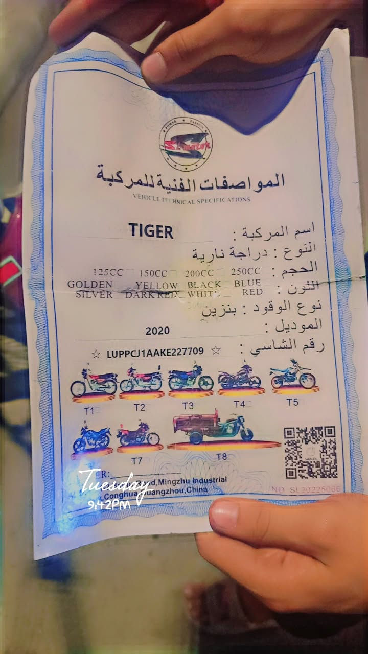 سلام عليكم تايكر للبيع 4كير سعر 250وبيها مجال او مراوس بشحن لو بانزين مكاني بغداد  رقمي ***********
