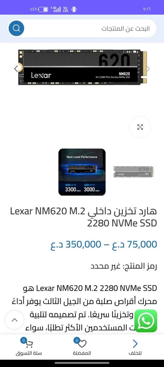 سلام عليكم هالمحروسة للبيع 
CPU: Intel Core i7-13700KF
GPU: GALAX RTX 4070 12GB OC
Motherboard: GIGABYTE Z790 Gaming X
RAM: Lexar ARES DDR5 1*16GB 
Storage: Lexar NM620 M.2 1TB 
Cooling: DeepCool 360mm Liquid Cooler
PSU: FSP Hydro G Pro 750W 80+ بلاتينيوم
Cass : FSP 6 FAN
كرت ممفتوح وحرارتة تحت الضغط 2k 62cُ 
السعر 2200 الف وبيها مجال للشراي 
مكاني بصرة تفحص وتشلع عيوني 
*********** واتس 
متوفر توصيل اخذ عربون بسيط اضمن حق الاستلام

نص مكتوب في الصور:
- Settings Find a setting KoNy Jr mr.kony2024@gmail.com Home System Bluetooth & devices Network & internet Personalization Apps Accounts Time & language Gaming Accessibility Privacy & security Windows Update System > About Processor 13th Gen Intel(R) Core(TM) i7-13700KF 3.40 GHz Installed RAM 16 GB Speed: 5200 MT/s Graphics card 12 GB NVIDIA GeForce RTX 4070 Storage 1.15 TB 172 GB of 1.15 TB used KoNy Z790 GAMING X Rename this PC Device info Copy Device name KoNy Processor 13th Gen Intel(R) Core(TM) i7-13700KF (3.40 GHz) Installed RAM 16.0 GB (15.8 GB usable) Graphics card NVIDIA GeForce RTX 4070 (12 GB) Storage 172 GB of 1.15 TB used Device ID 3395BED5-7460-46C7-AB7C-09F0E731D1F2 Product ID 00330-53522-89870-AAOEM System type 64-bit operating system, x64-based processor Pen and touch No pen or touch input is available for this display Related links Domain or workgroup System protection Advanced system settings Windows info Copy Edition Windows 11 Pro Version 25H2 Installed on 9/21/2026