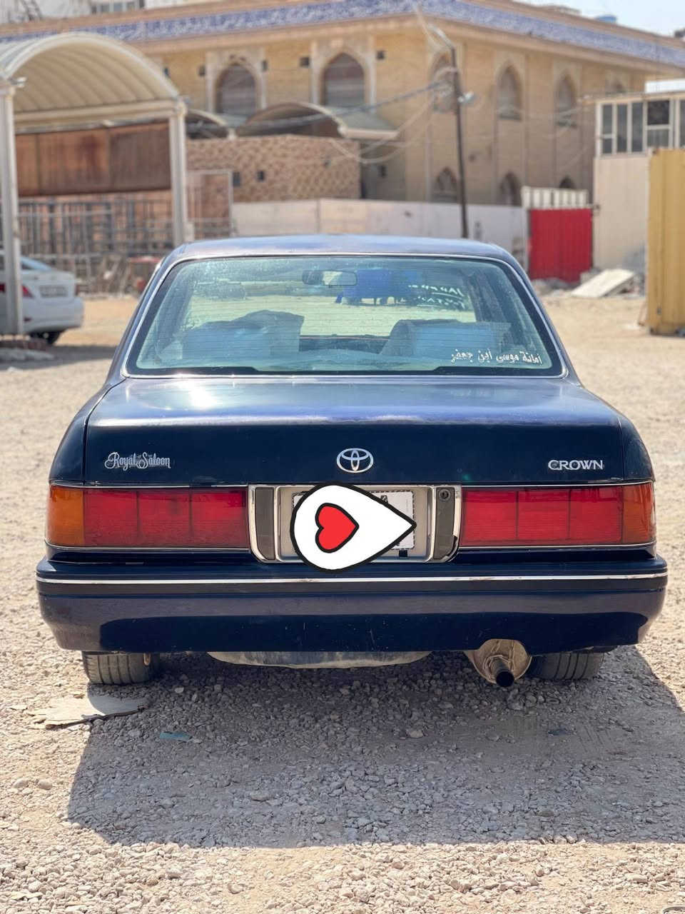 السلام عليكم الارنب 95
رقم كربلاء انكليزي بسمي مداور ثاني يوم

السياره كفاله من الكصه ونقل والعيب الشرعي مكينه كير خير من الله لاتنقيص ولاتبخير تخم تاير جديد  تبريد وي السويج.كهربائيات كلها شغاله سنتر لوك تقفيل تفتيح عن بعد  ترايك وين ماكان 180 السعر 47وبيها مجال حك الجيه الاستفسار الاتصال ع الرقم *********** ملاحضه مكلف بالنشر
