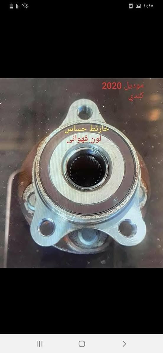 *********** بادارة منتظر ♥️ بغداد مجمع مشن الفرع
المقابل لشركة تيوتا داخل فرع محلات علي ابو مسجلات 

عالم الياباني منتظر القريشي     ♨️♨️♨️ 👈👉جديد 

وتفصيخ اصلي و تجاري وبشرط ضمان ادوتنا أوقات الدوام

 ❤8 صباحا  الى ٥ مساء ❤ 🔥🔥🔥 يوجود لدينا خدمه توصيل داخل بغداد فقط ⚡⚡⚡ البيع بسعر جمله بشرط خصم ١٠% عن سعر سوك🌀 اتشرف بخوي الادمن وكل اعضاء الكروب
