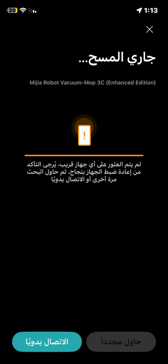 روبوت  شاومي   اصلي
هذا المنتج هو Xiaomi Mijia Robot Vacuum Mop 3C Enhanced Edition.
يتميز الجهاز بقوة شفط تبلغ 5000 باسكال ونظام ملاحة ليزري LDS دقيق.
يوفر الجهاز وظائف الكنس والمسح في جهاز واحد مع تحكم ذكي عبر التطبيق.
يمكنك التحقق من حالة المنتج داخل الصندوق لضمان سلامته
للتواصل  وات ساب  ***********
السعر 150  الف
❌لوك جديدة  غير مستخدمة  بشرط ❌
