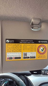 بيكم تي ارتي 25 • زيرو • رقم اربيل