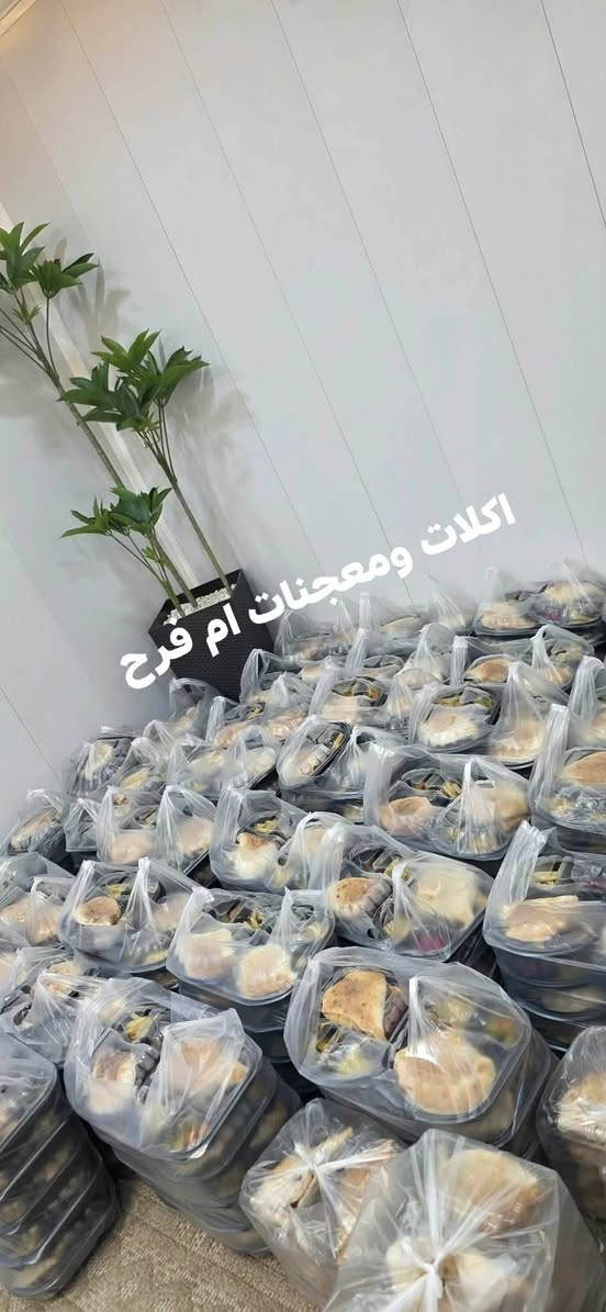 #اللهم_صلي_على_نبينا_محمد #مساءالخير
طلبيه ليوم حنه وعرس والف مبروك عليكم
تم تجهيز ٤٥٠ بوكس مشكل وحسب طلبهم
للقاعه قاعة شندي الملكيه
مليون عافيه عليكم
مبارك عليكم وشافين كل خير
وجهزت للغده برياني ٧٥ نفر
نستقبل كافه طلباتكم ومناسبات باطيب اكلات ومعجنات أم فرح
*********** رقم موبايلي للحجز عالخاص واتساب موجود حبيباتي
عنوان خانقين
ومن الله تيسير ولتوفيق 🙏🙏🙏
