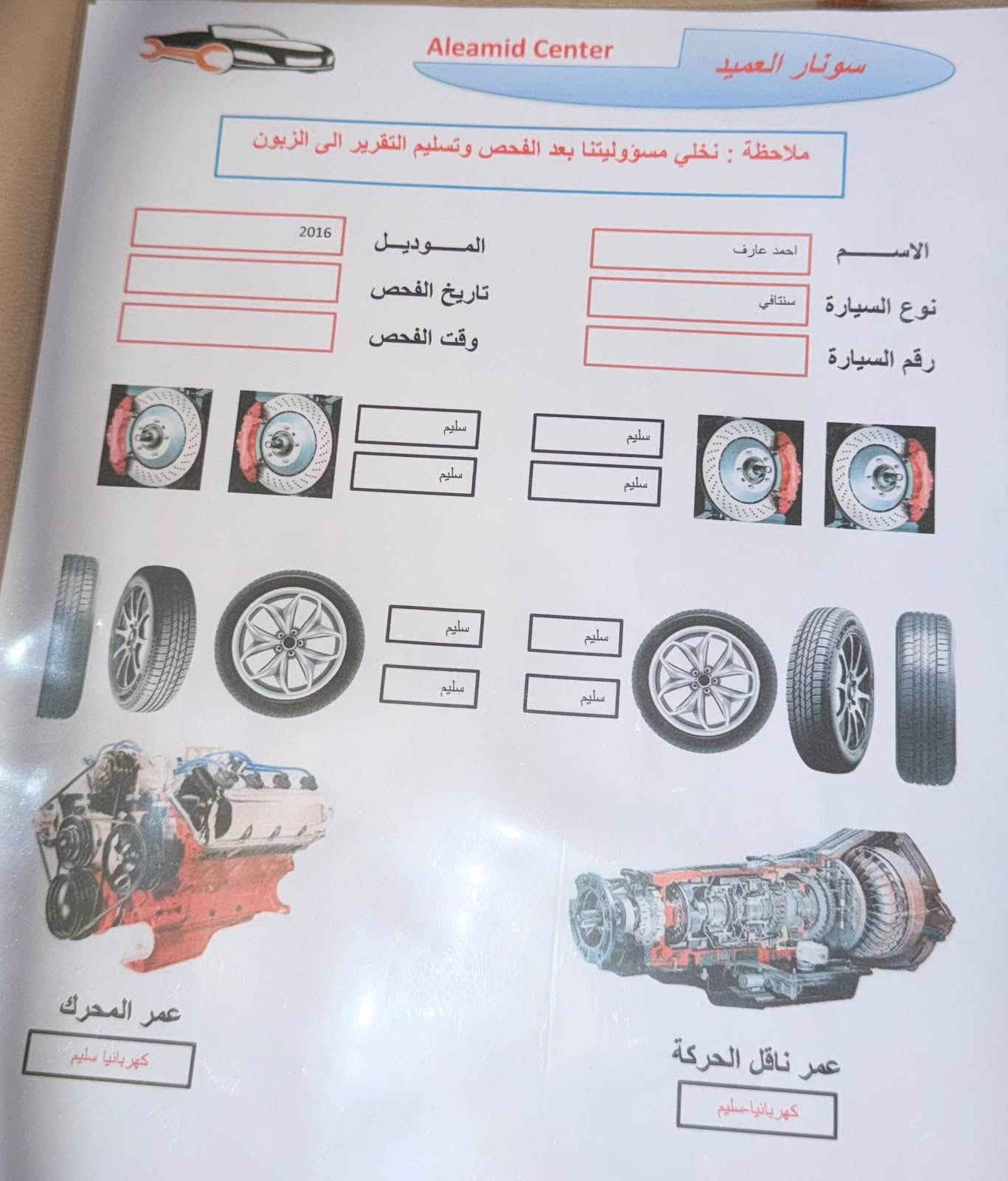السلام عليكم سنتافي2016خليجي رقم بابل الدولي سنويه 2030هزه جديده مكفول كفاله عامه سونار مرفق معه الصور 
مصفات فوووول عده البنرامه 
بصمه 6سلندر فورويل سبعه راكب ثلاثةقطع تبريد شاشه لمس كامره خلفيه حساس امامي حساس خلفي تبريد بيانو تحكمات استيرن جهتين مري شفط كشنات جلد كشنات كهرباء داخل بيجي صاج تشبول خمسه ويل كب كروم لدات اماميه خلفيه يدات نيكل وبعد بيه هواي مصفات 
مكان السياره كربلاء المقدسه 
سعر 165 ….
رقم الهاتف ‭***********‬…
ملاحظة فقط بيع
غير متوجد عله الفيس بوك…. Singapore
