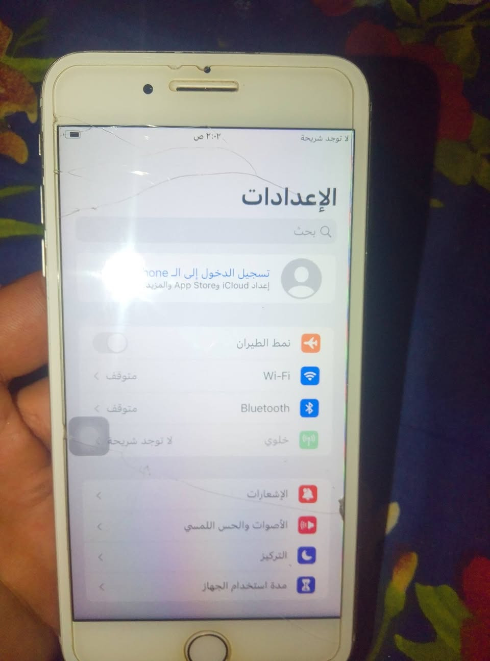 ايفون 8 بلس • ٦٤ • بطارية ٧٦٪