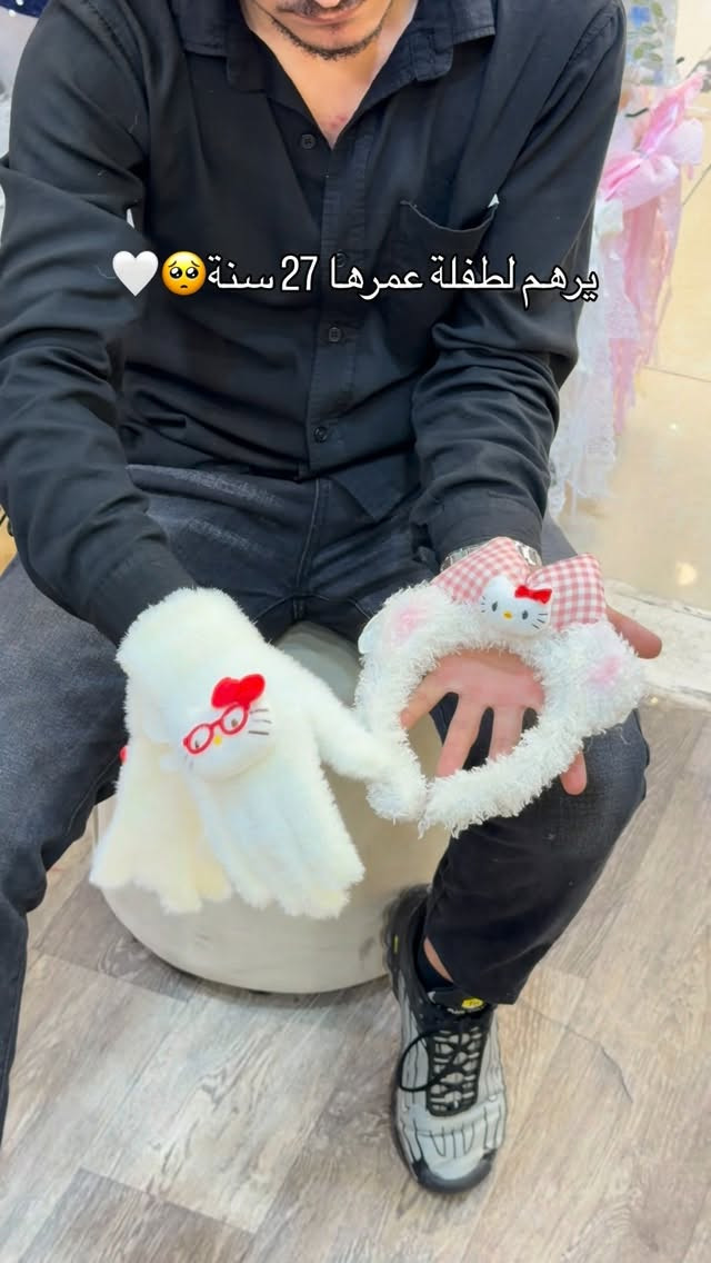 سيت هيلو كاتي • يوهم طفلة • ٢٧ سنة