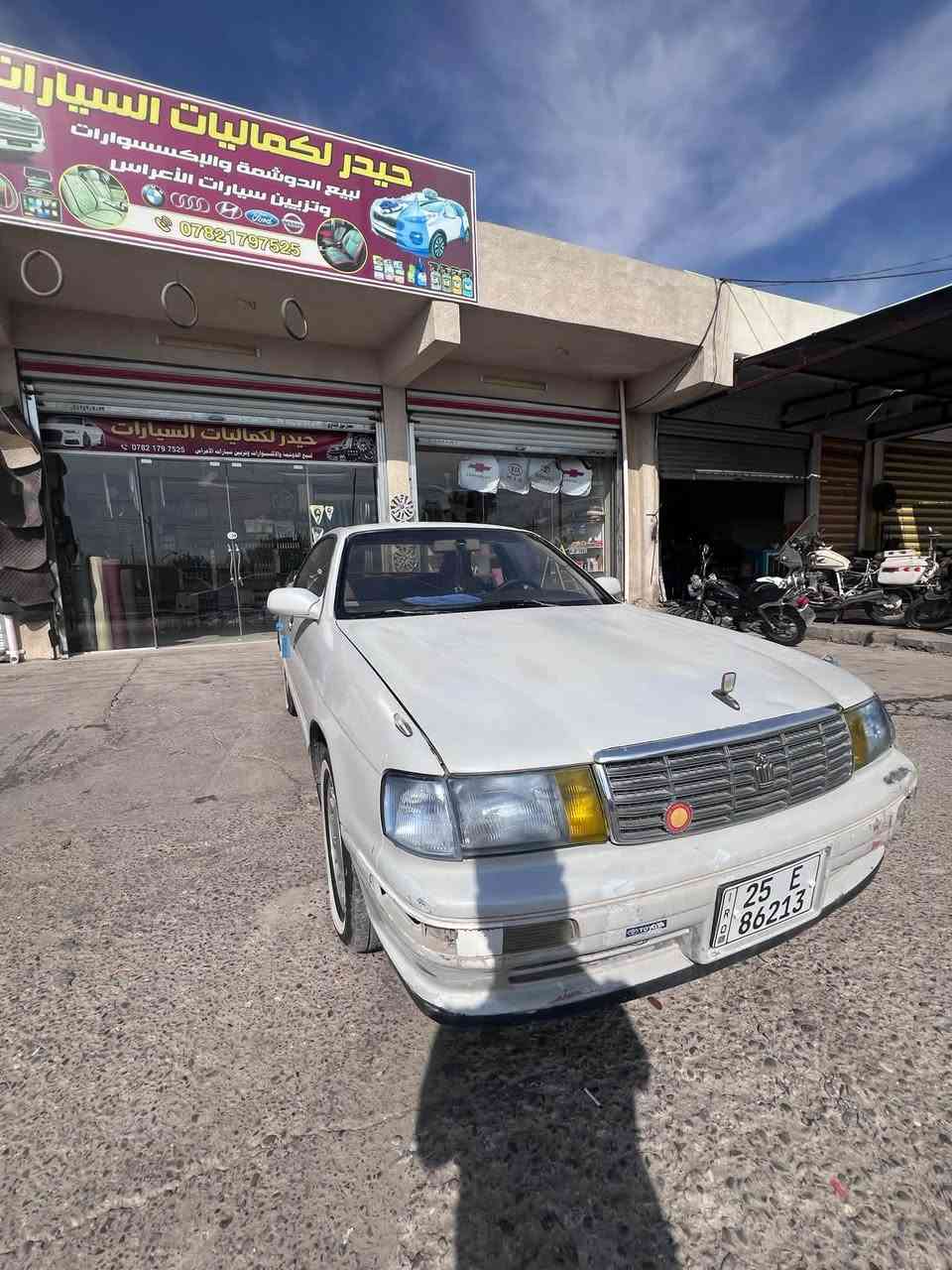 موديل ١٩٩٤ • رقم كركوك • محرك مكفول