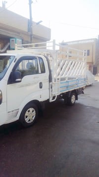 خدمة حمل • جاهز