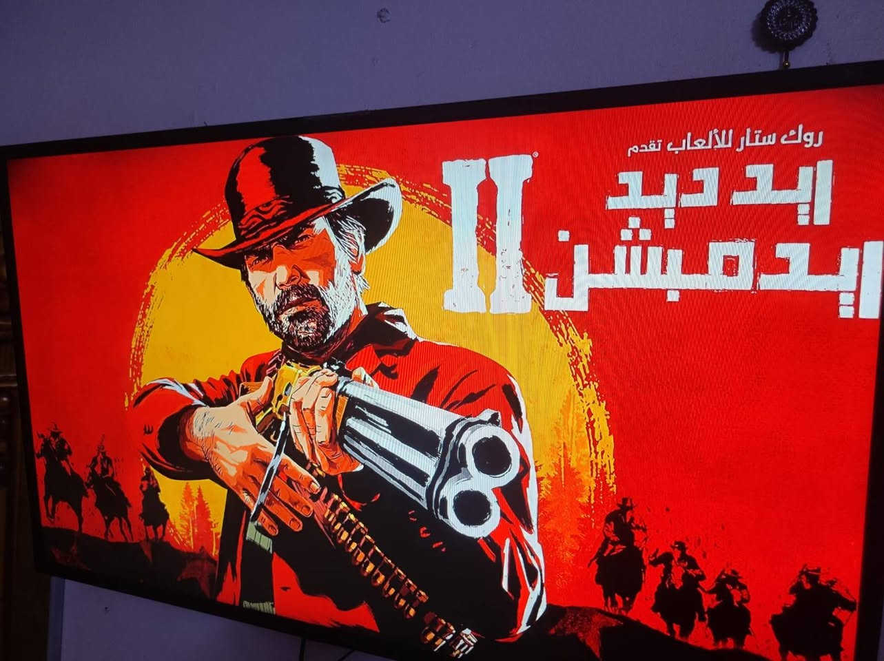 حجم 43 نت متوقف المكان مدينه الصدر السعر 125

نص مكتوب في الصور:
- مكتب الحرية 5 بأدارة المهندسين حسن وحسين *********** فيس بوك الحرية للالعاب الالكترونية