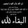 سلام عليكم تكتك للبيع موديل 18 شهر 11 تكتك جاهزه خير من لله 
بسمي تحويل ثاني يوم سعرهه
5 ونص وبيهه مجال مكانه بغداد الشعب ***********
***********
