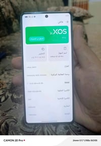 انفنكس GT20 برو • ٢٥٦ • اومليد