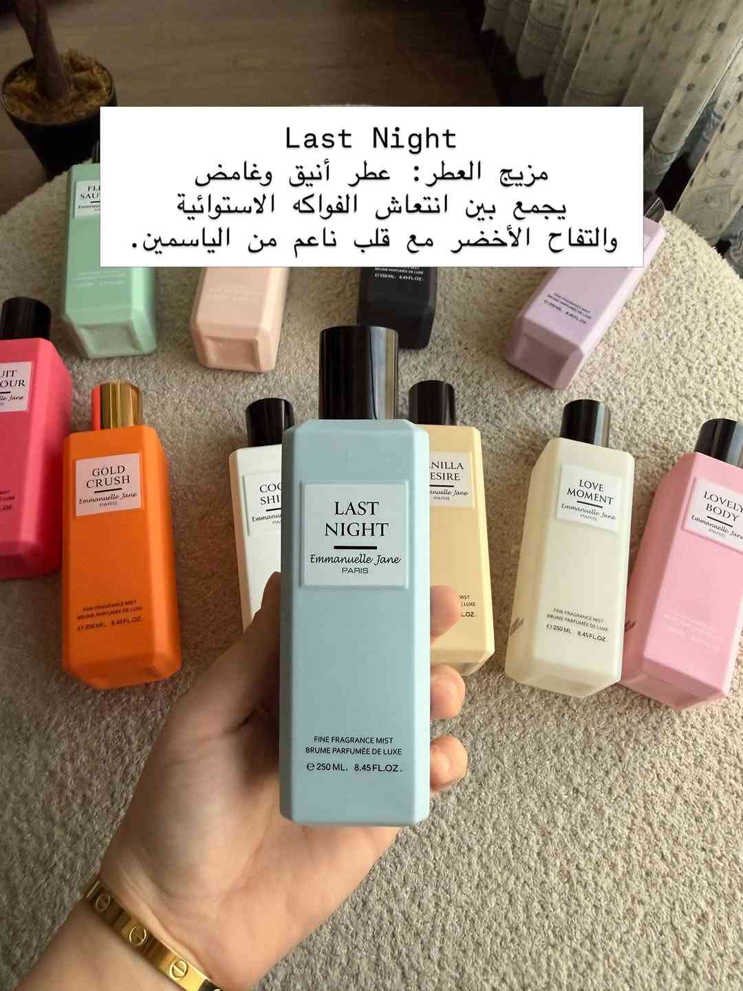 سبلاشات جسم • روائح منعشة • لمسة أنثوية